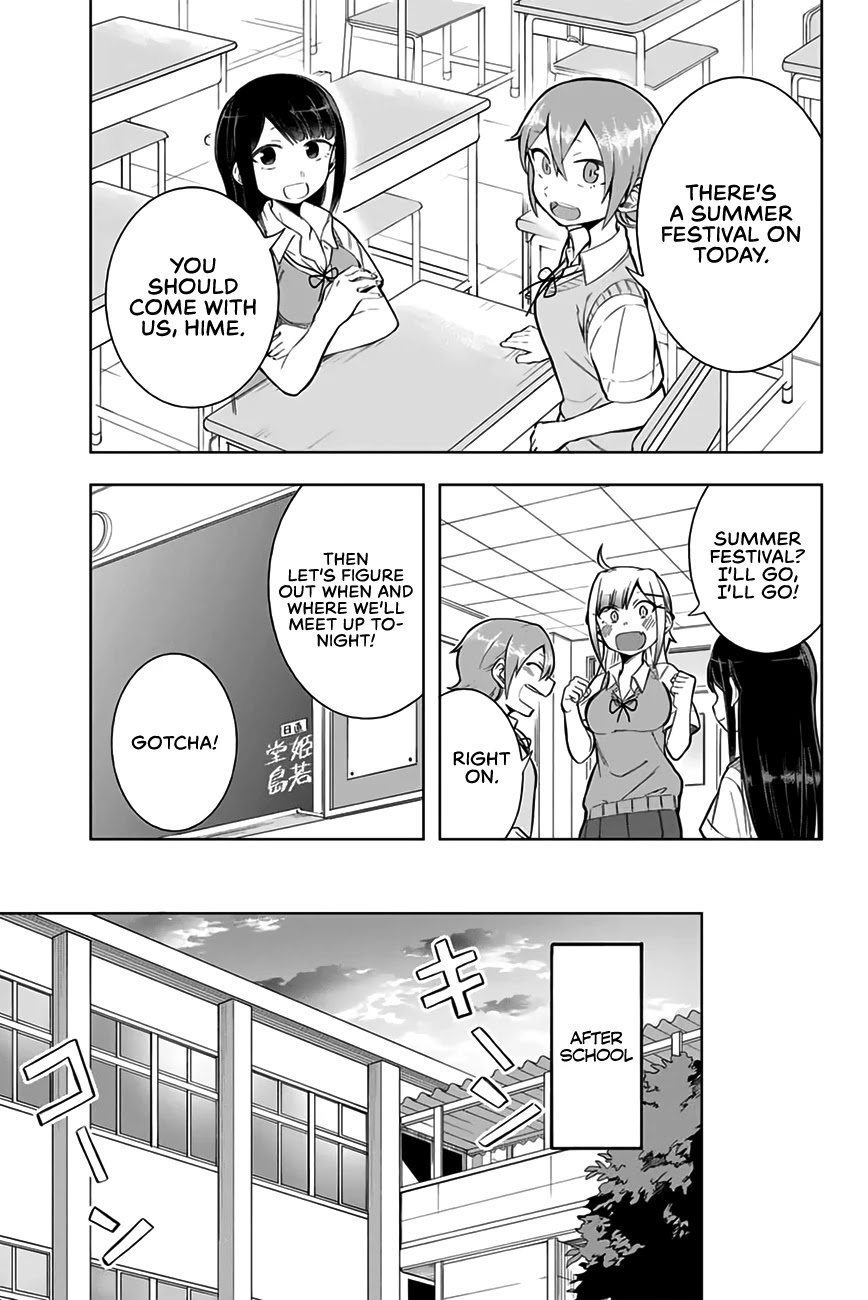 Doujima-kun won’t be Disturbed Chapter 11 page 4 - Chapter 11: Doujima-kun and Summer Break