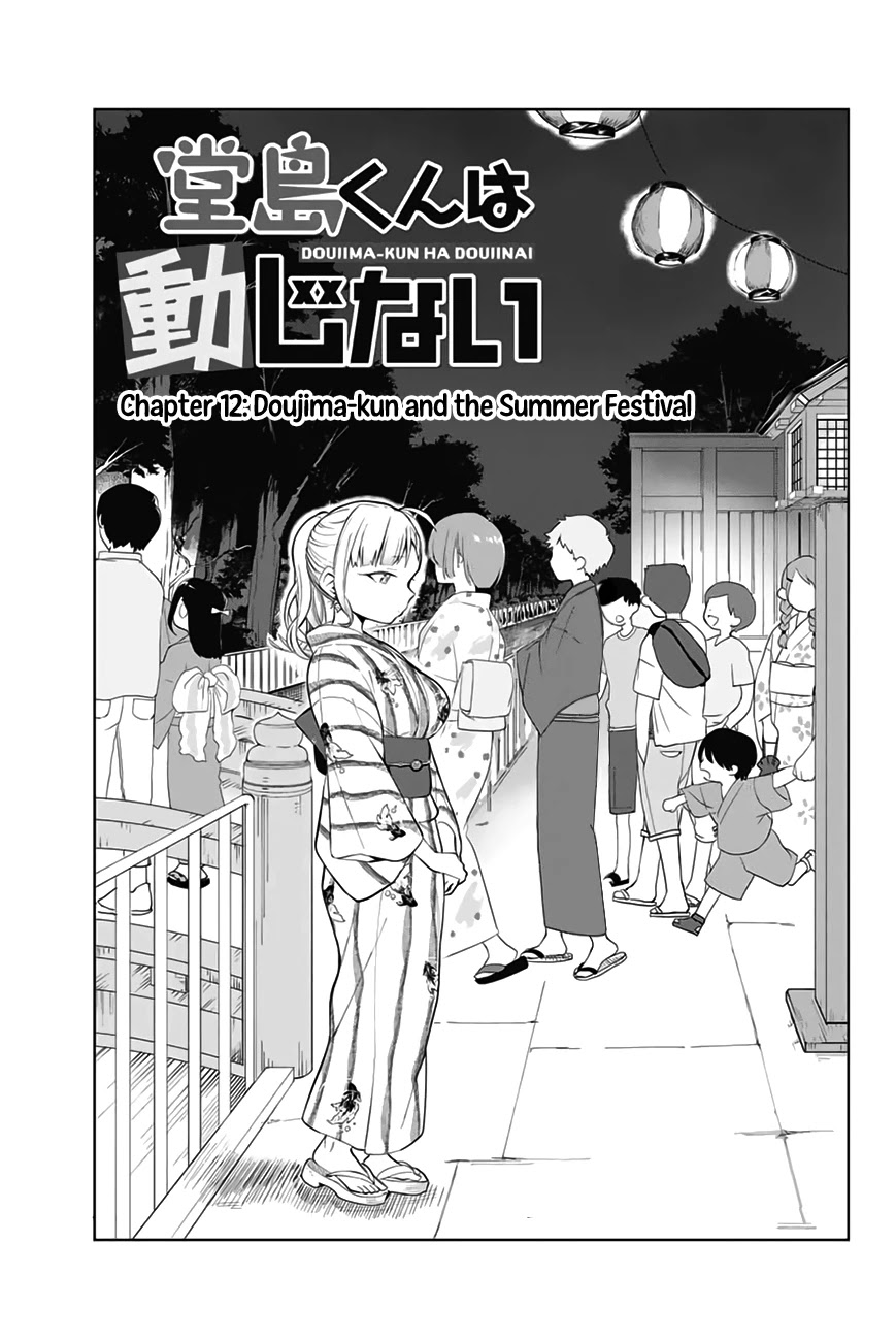 Doujima-kun won’t be Disturbed Chapter 12 page 2 - Chapter 12: Doujima-kun and the Summer Festival