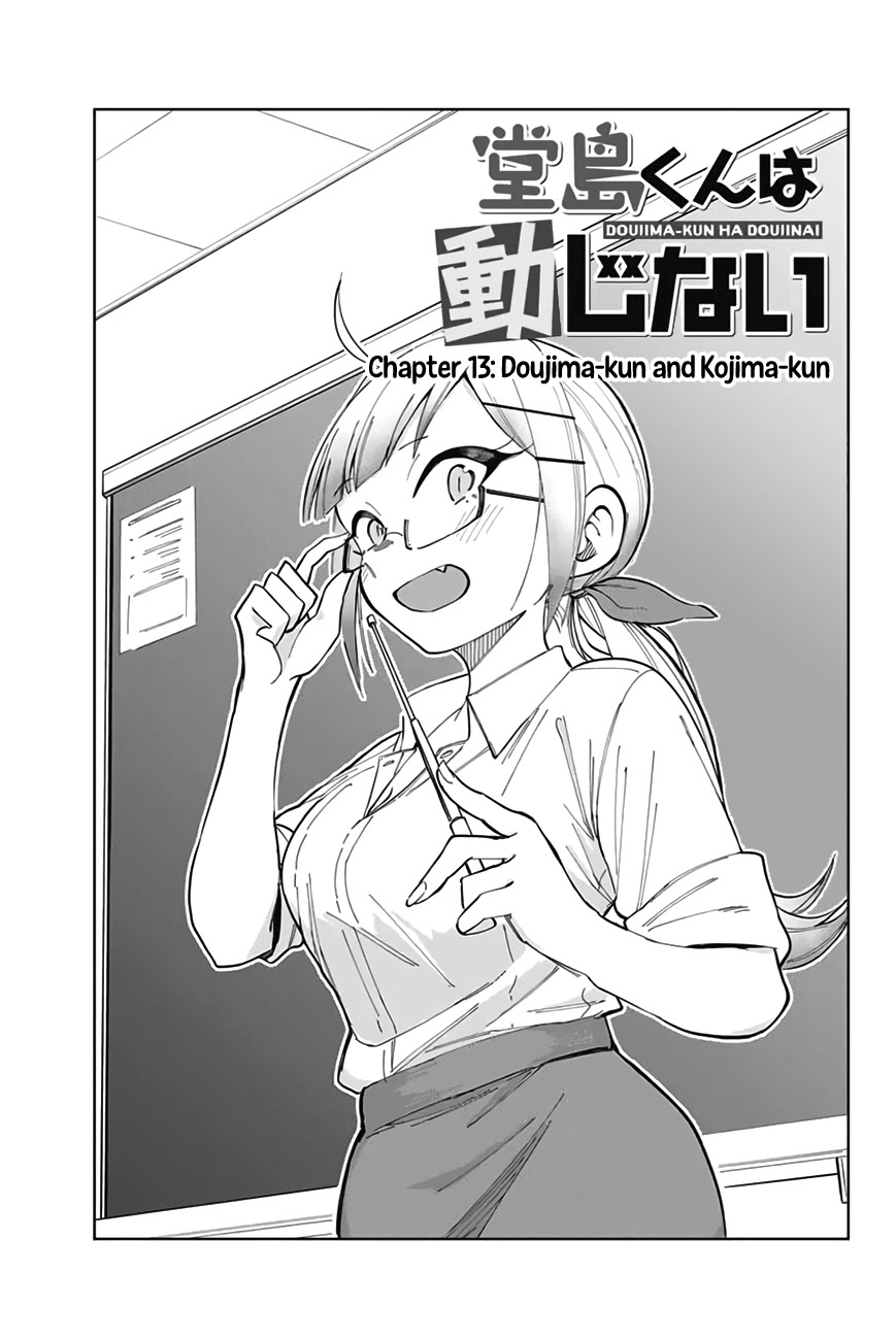 Doujima-kun won’t be Disturbed Chapter 13 page 2 - Chapter 13: Doujima-kun and Kojima-kun