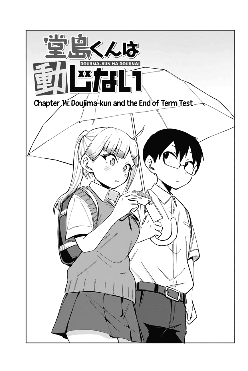 Doujima-kun won’t be Disturbed Chapter 14 page 2 - Chapter 14: Doujima-kun and the End of Term Test