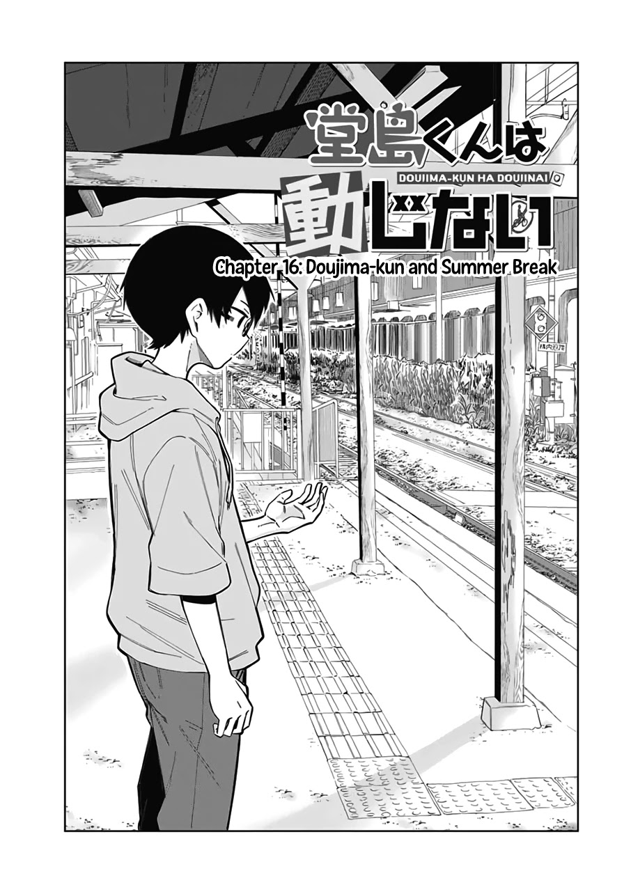 Doujima-kun won’t be Disturbed Chapter 16 page 2 - Chapter 16: Doujima-kun and Summer Break