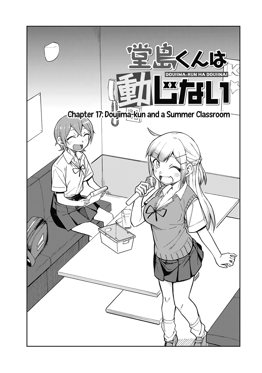 Doujima-kun won’t be Disturbed Chapter 17 page 2 - Chapter 17: Doujima-kun and a Summer Classroom