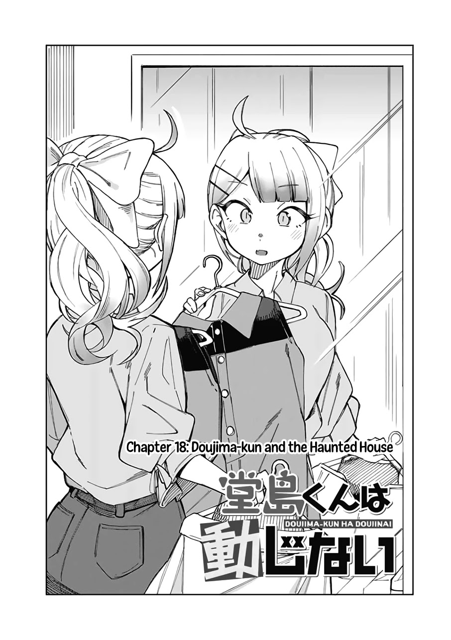 Doujima-kun won’t be Disturbed Chapter 18 page 2 - Chapter 18: Doujima-kun and the Haunted House