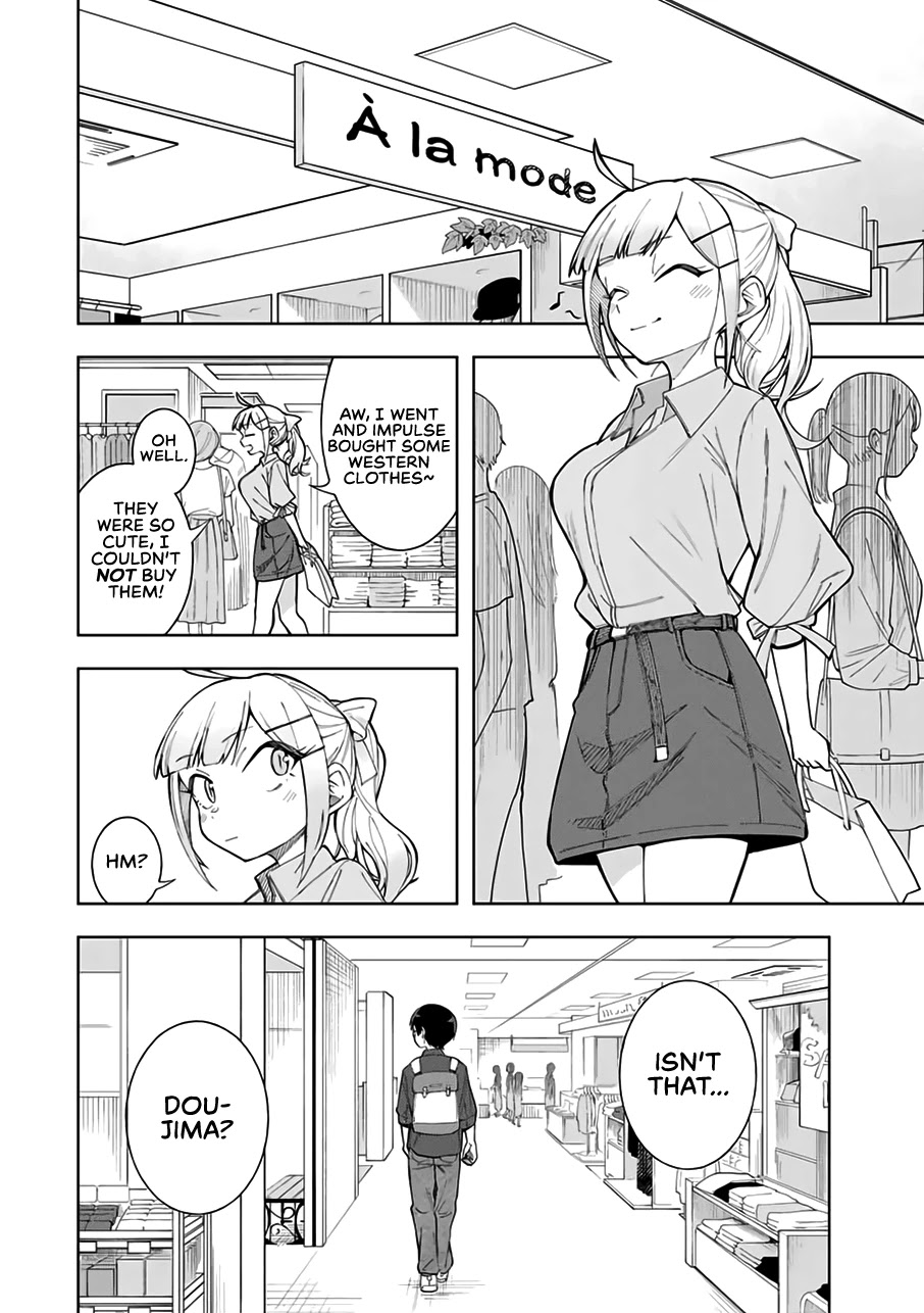 Doujima-kun won’t be Disturbed Chapter 18 page 3 - Chapter 18: Doujima-kun and the Haunted House