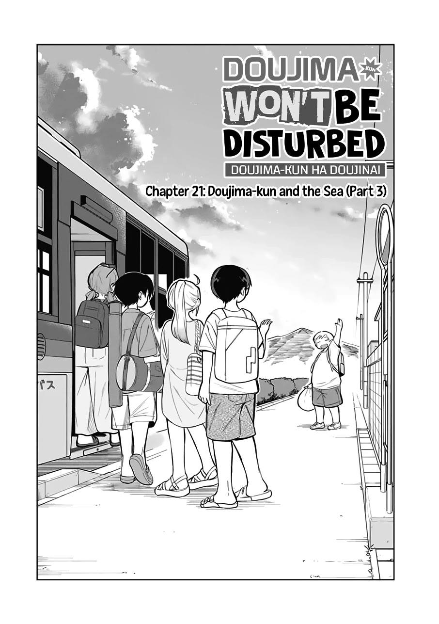 Doujima-kun won’t be Disturbed Chapter 21 page 5 - Chapter 21: Doujima-kun and the Sea (Part 3)