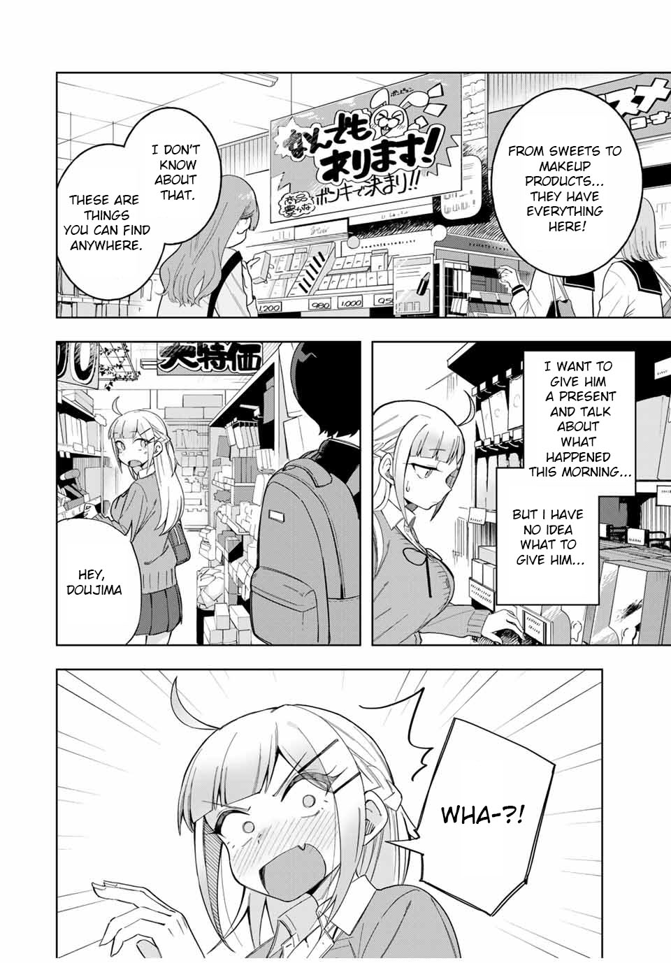 Doujima-kun won’t be Disturbed Chapter 25 page 8 - Chapter 25