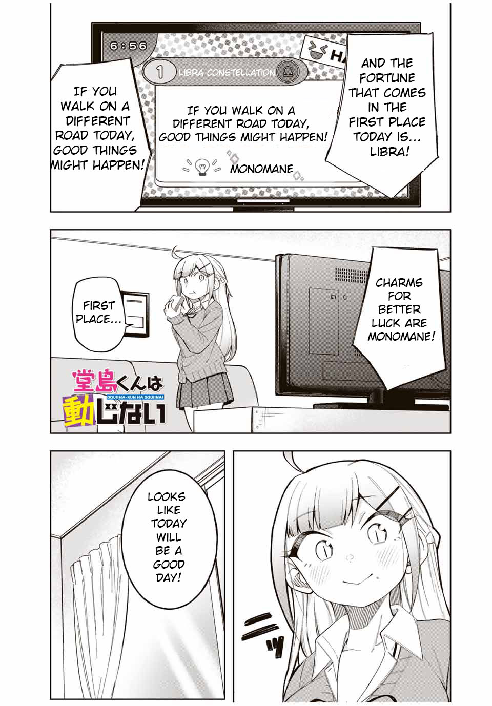 Doujima-kun won’t be Disturbed Chapter 26 page 1 - Chapter 26