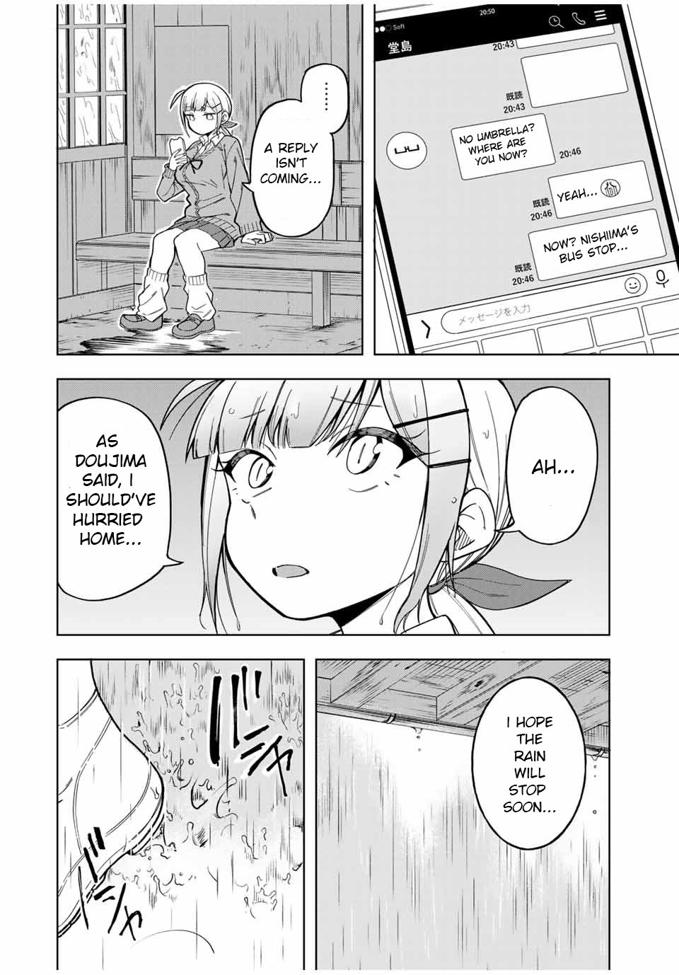 Doujima-kun won’t be Disturbed Chapter 28 page 6 - Chapter 28: Doujima-kun and Halloween