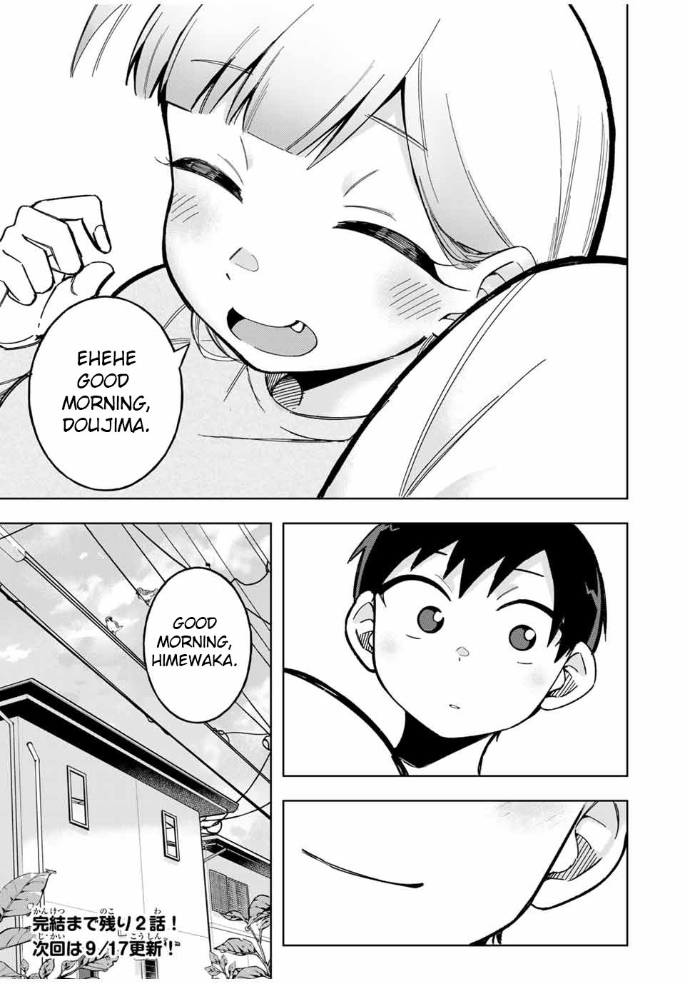 Doujima-kun won’t be Disturbed Chapter 29 page 19 - Chapter 29: Doujima-kun and the Night
