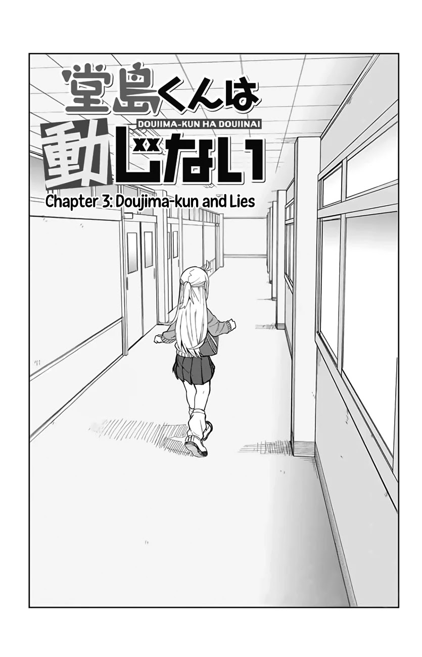 Doujima-kun won’t be Disturbed Chapter 3 page 2 - Chapter 3: Doujima-kun and Lies