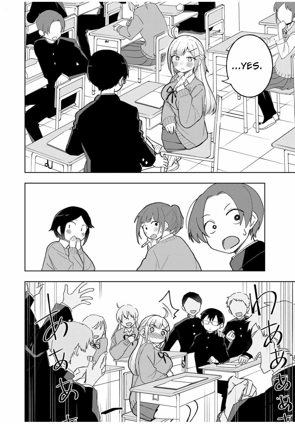 Doujima-kun won’t be Disturbed Chapter 30 page 15 - Chapter 30: Doujima-kun and Shiritori