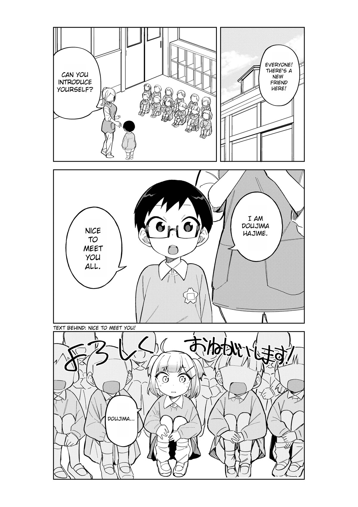 Doujima-kun won’t be Disturbed Chapter 31.1 page 1 - Chapter 31.1: Twitter Extra 1