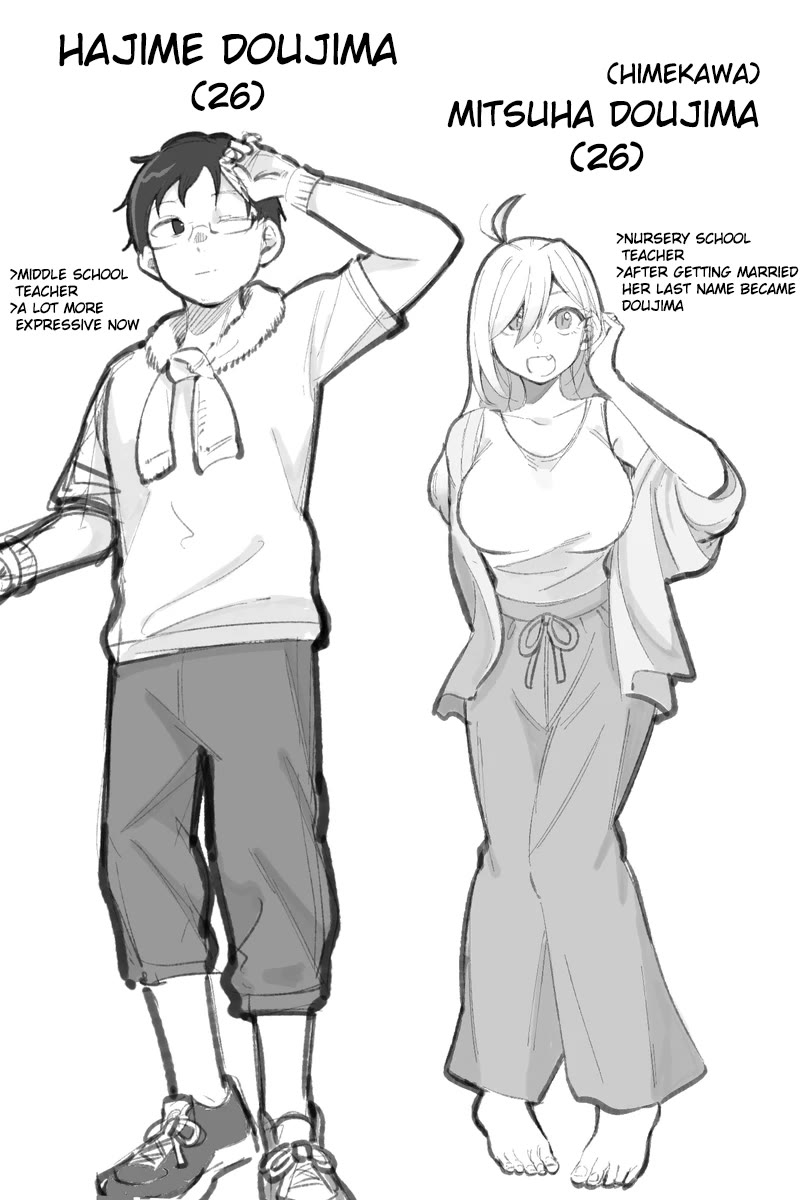 Doujima-kun won’t be Disturbed Chapter 31.3 page 7 - Chapter 31.3: Twitter Extra 3 (My wish at that time)