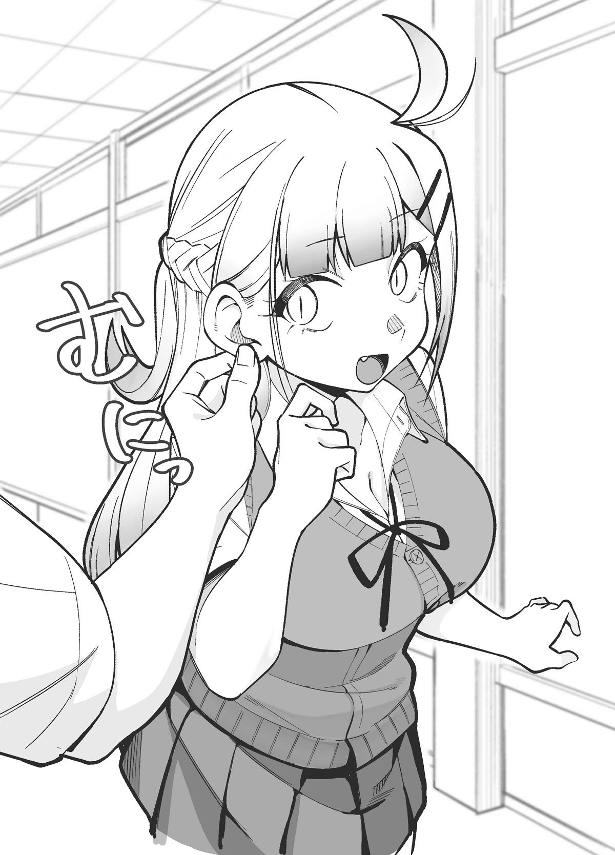 Doujima-kun won’t be Disturbed Chapter 31.4 page 2 - Chapter 31.4: Twitter Extra 4