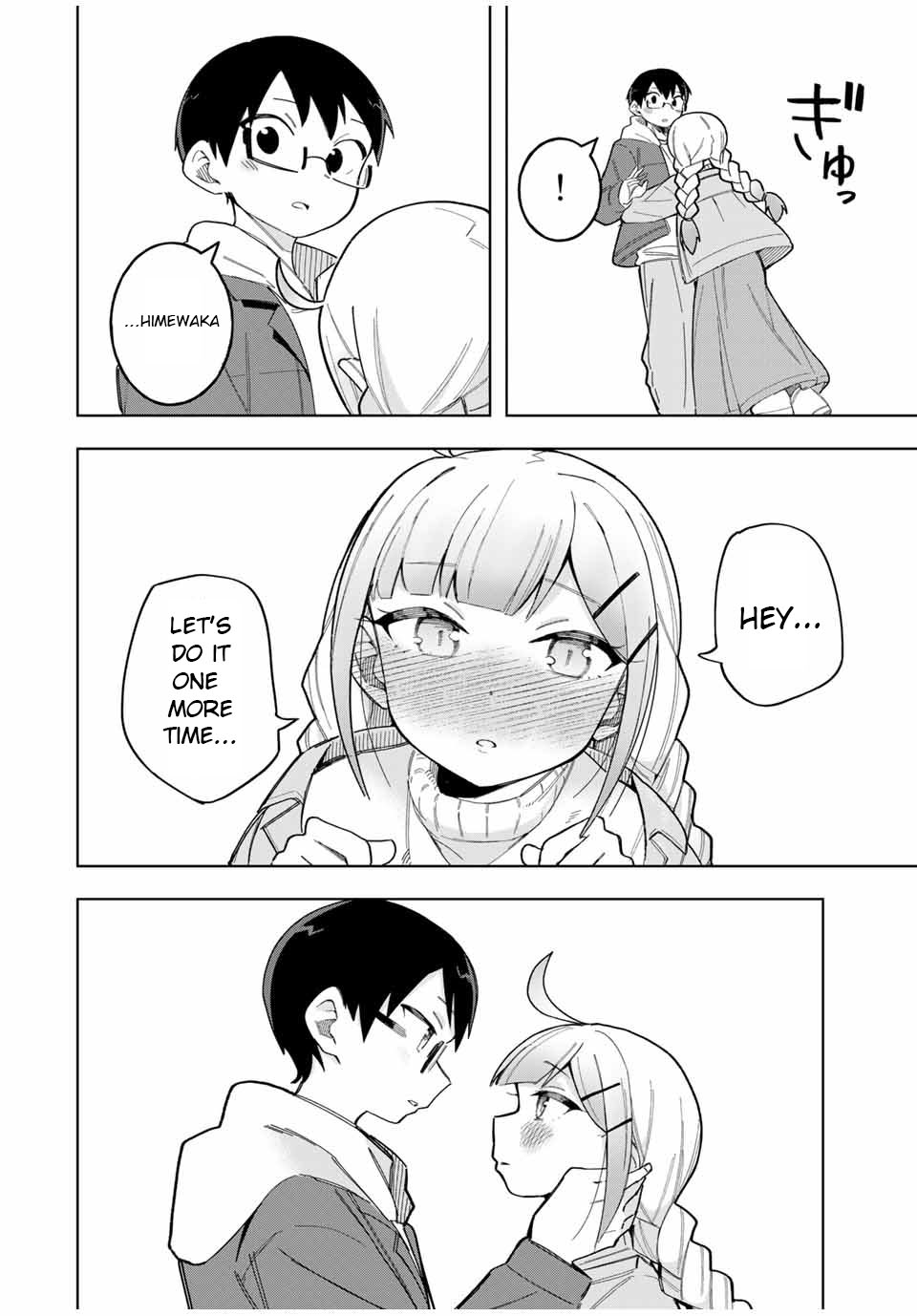 Doujima-kun won’t be Disturbed Chapter 31 page 16 - Chapter 31: Doujima-kun and the Aquarium [END]