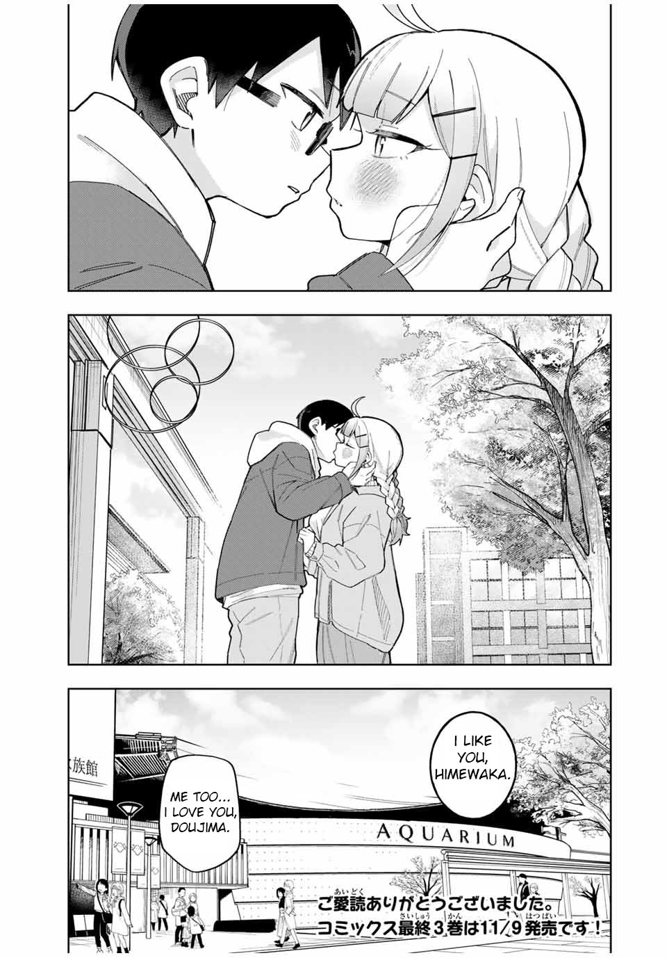 Doujima-kun won’t be Disturbed Chapter 31 page 17 - Chapter 31: Doujima-kun and the Aquarium [END]