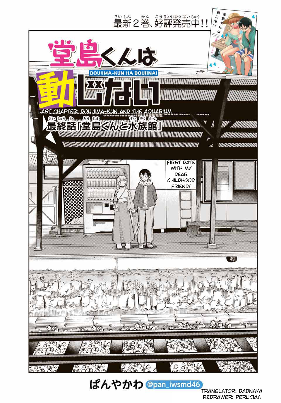 Doujima-kun won’t be Disturbed Chapter 31 page 3 - Chapter 31: Doujima-kun and the Aquarium [END]