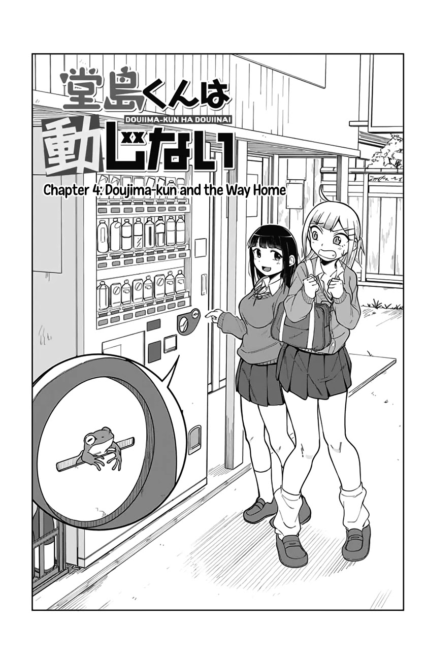 Doujima-kun won’t be Disturbed Chapter 4 page 2 - Chapter 4: Doujima-kun and the Way Home