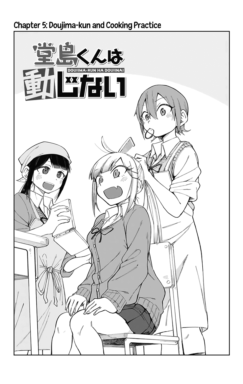 Doujima-kun won’t be Disturbed Chapter 5 page 2 - Chapter 5: Doujima-kun and Cooking Practice
