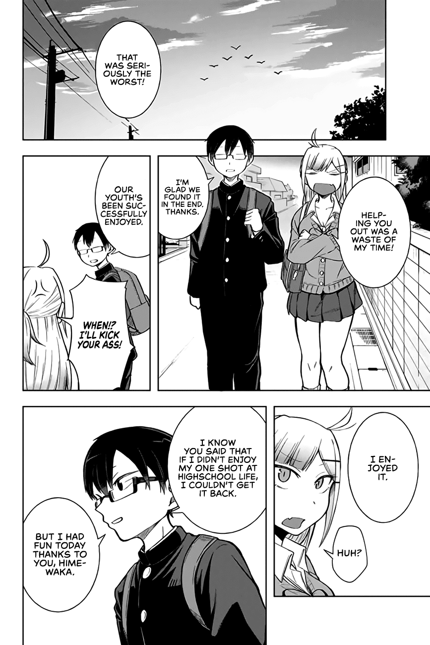 Doujima-kun won’t be Disturbed Chapter 6 page 15 - Chapter 6: Doujima-kun and Club Activities