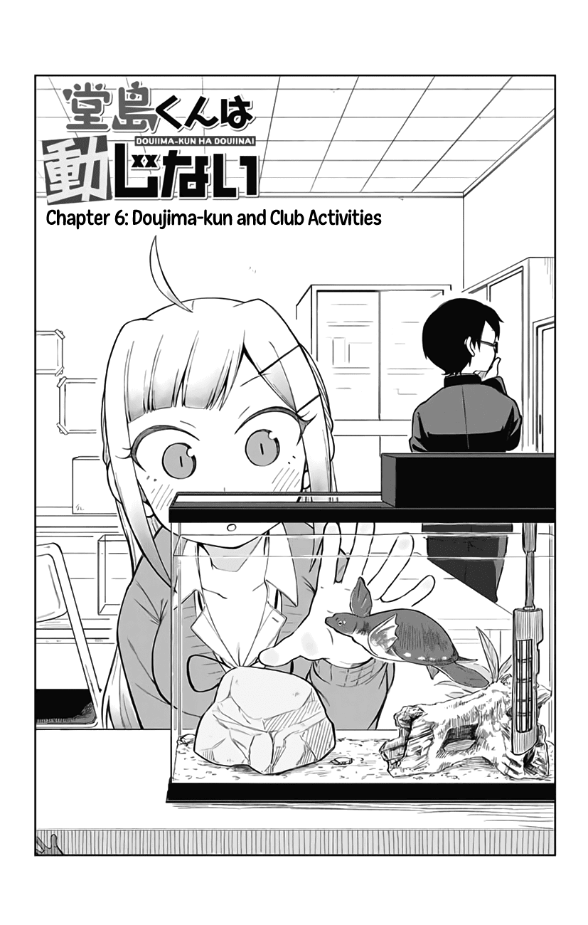 Doujima-kun won’t be Disturbed Chapter 6 page 2 - Chapter 6: Doujima-kun and Club Activities