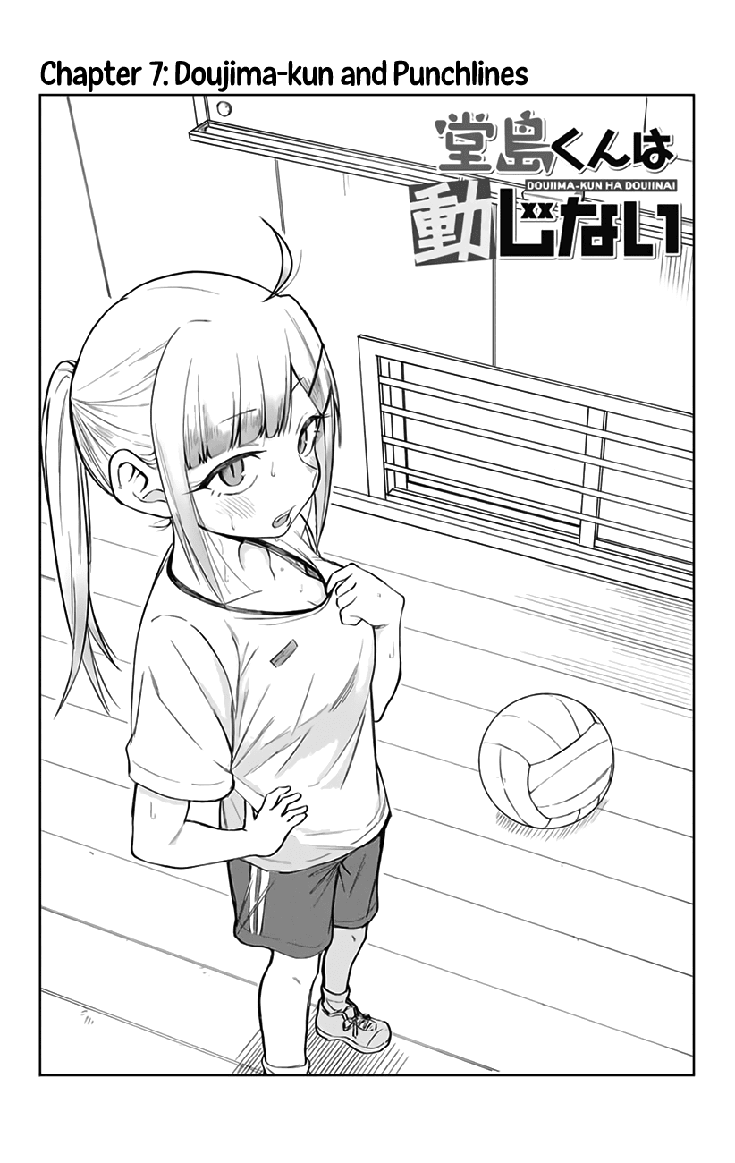 Doujima-kun won’t be Disturbed Chapter 7 page 2 - Chapter 7: Doujima-kun and Punchlines