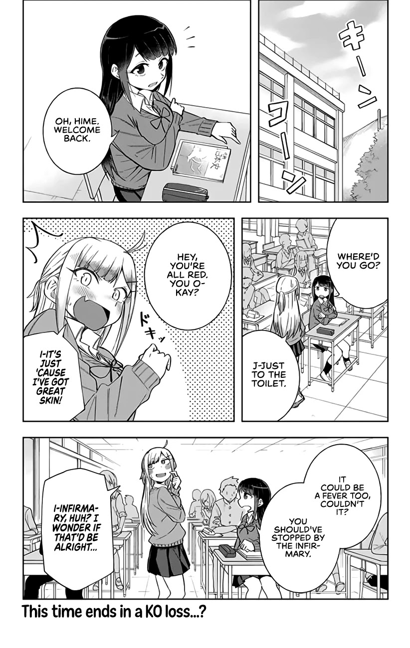 Doujima-kun won’t be Disturbed Chapter 8 page 17 - Chapter 8: Doujima-kun and the Infirmary
