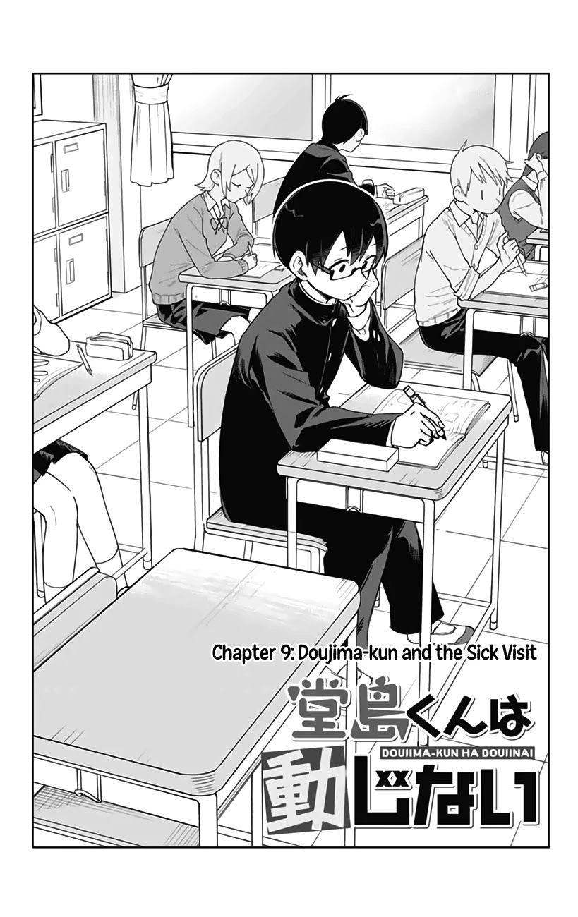 Doujima-kun won’t be Disturbed Chapter 9 page 3 - Chapter 9: Doujima-kun and the Sick Visit