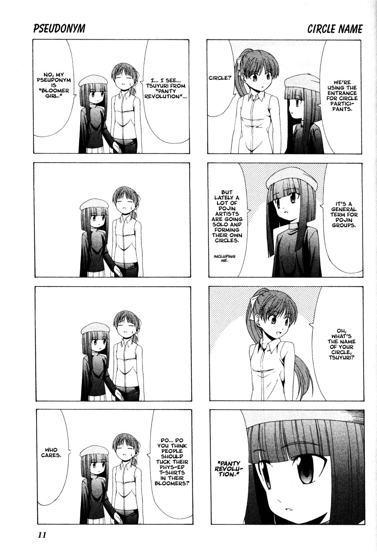 Doujin Work Chapter 1 page 13 - Chapter 1