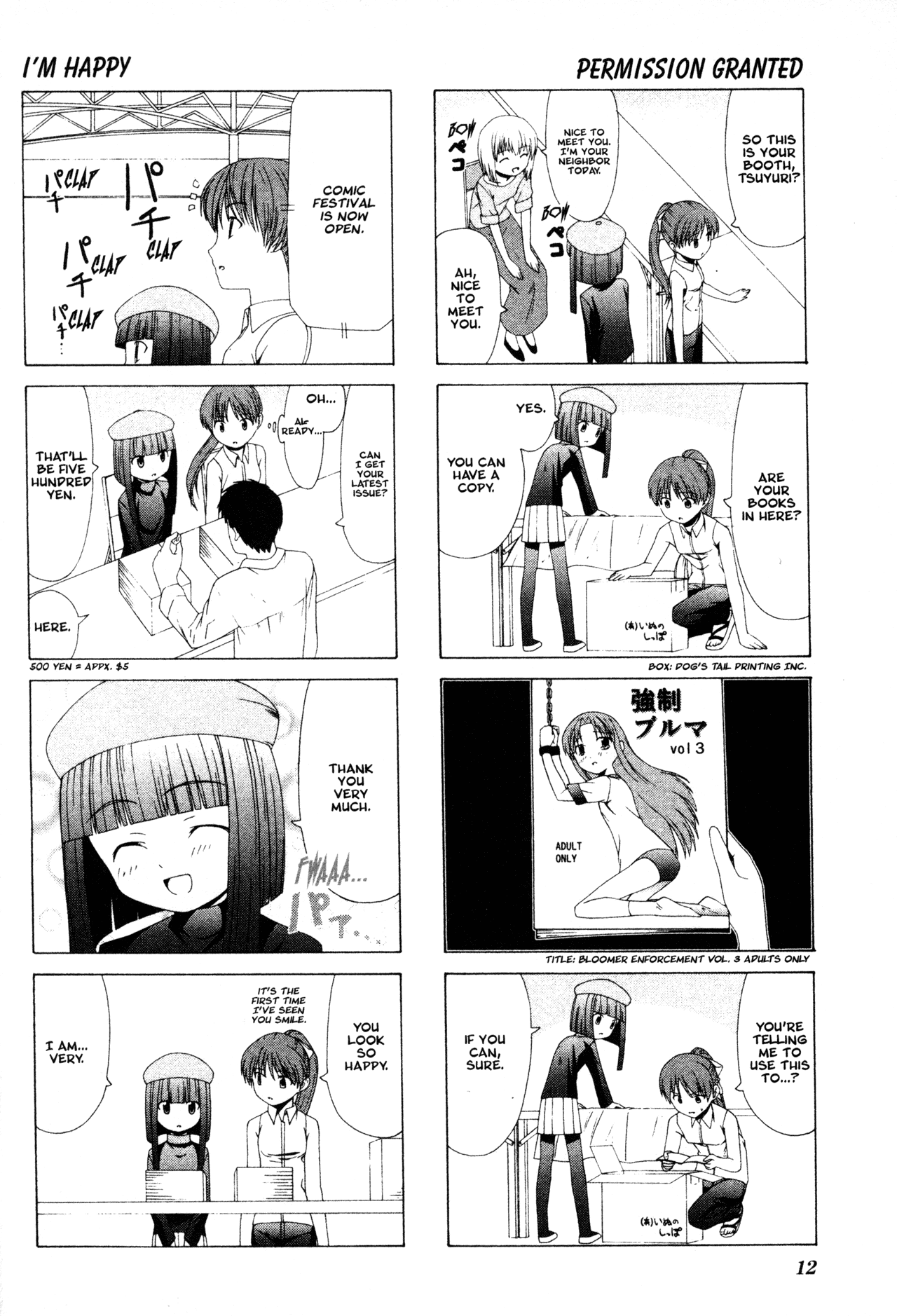 Doujin Work Chapter 1 page 14 - Chapter 1