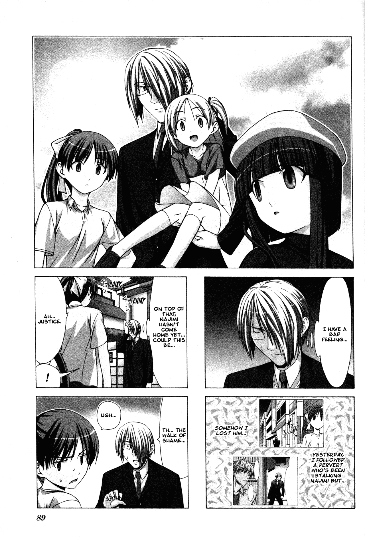 Doujin Work Chapter 11 page 1 - Chapter 11