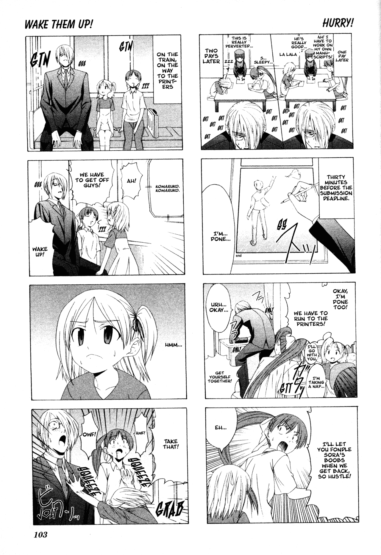 Doujin Work Chapter 12 page 7 - Chapter 12