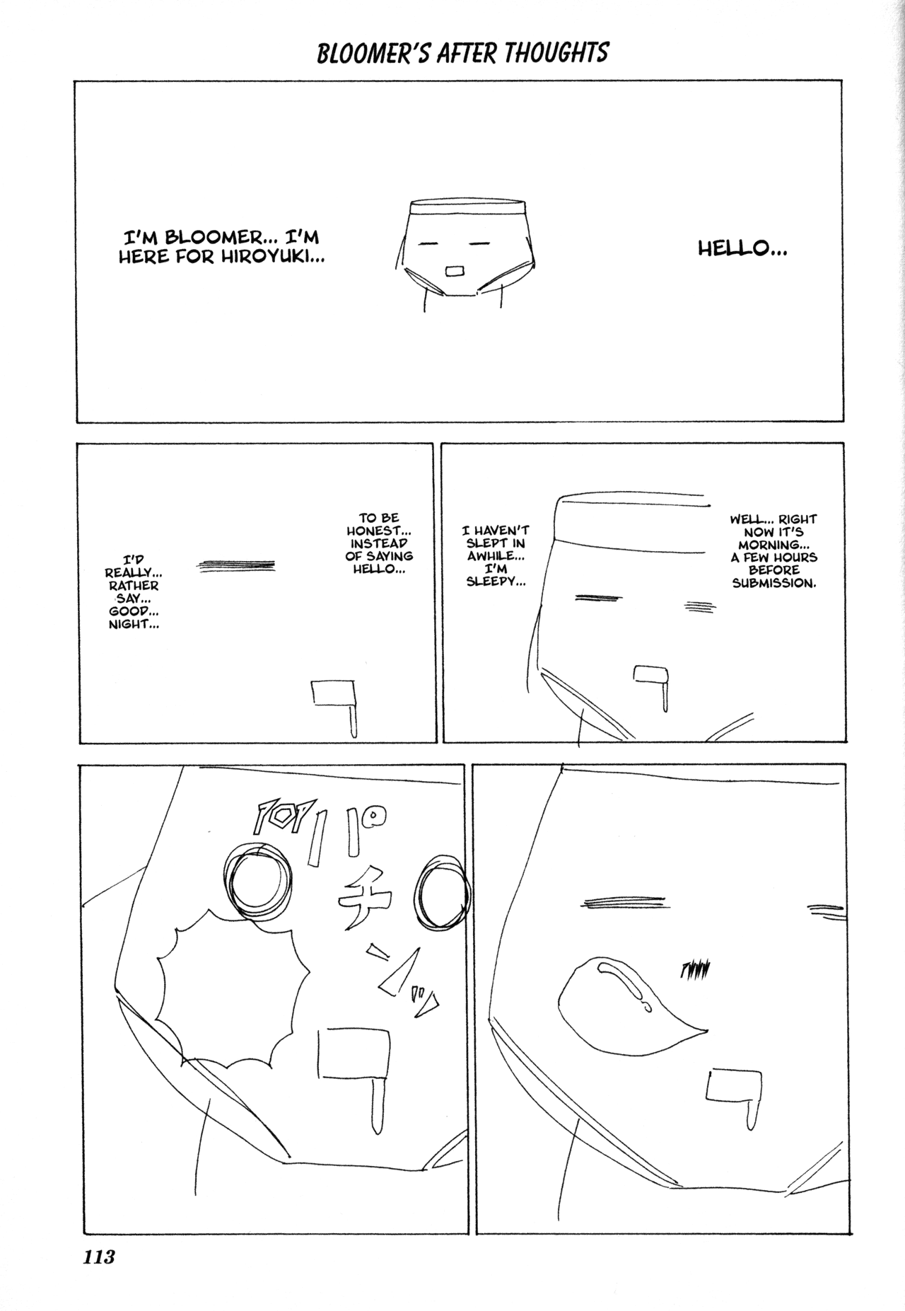 Doujin Work Chapter 14 page 1 - Chapter 14