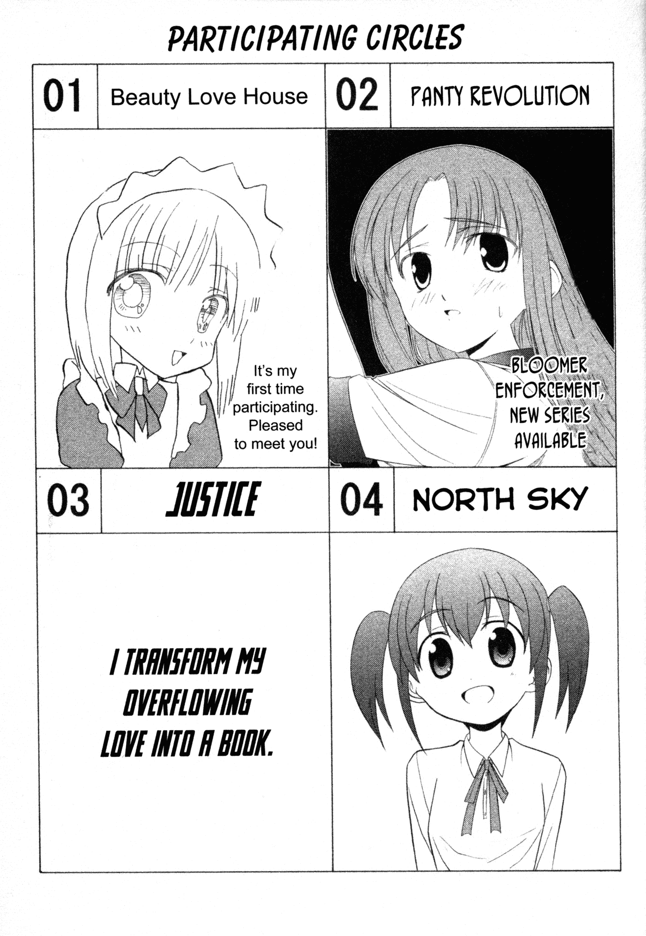 Doujin Work Chapter 14 page 7 - Chapter 14