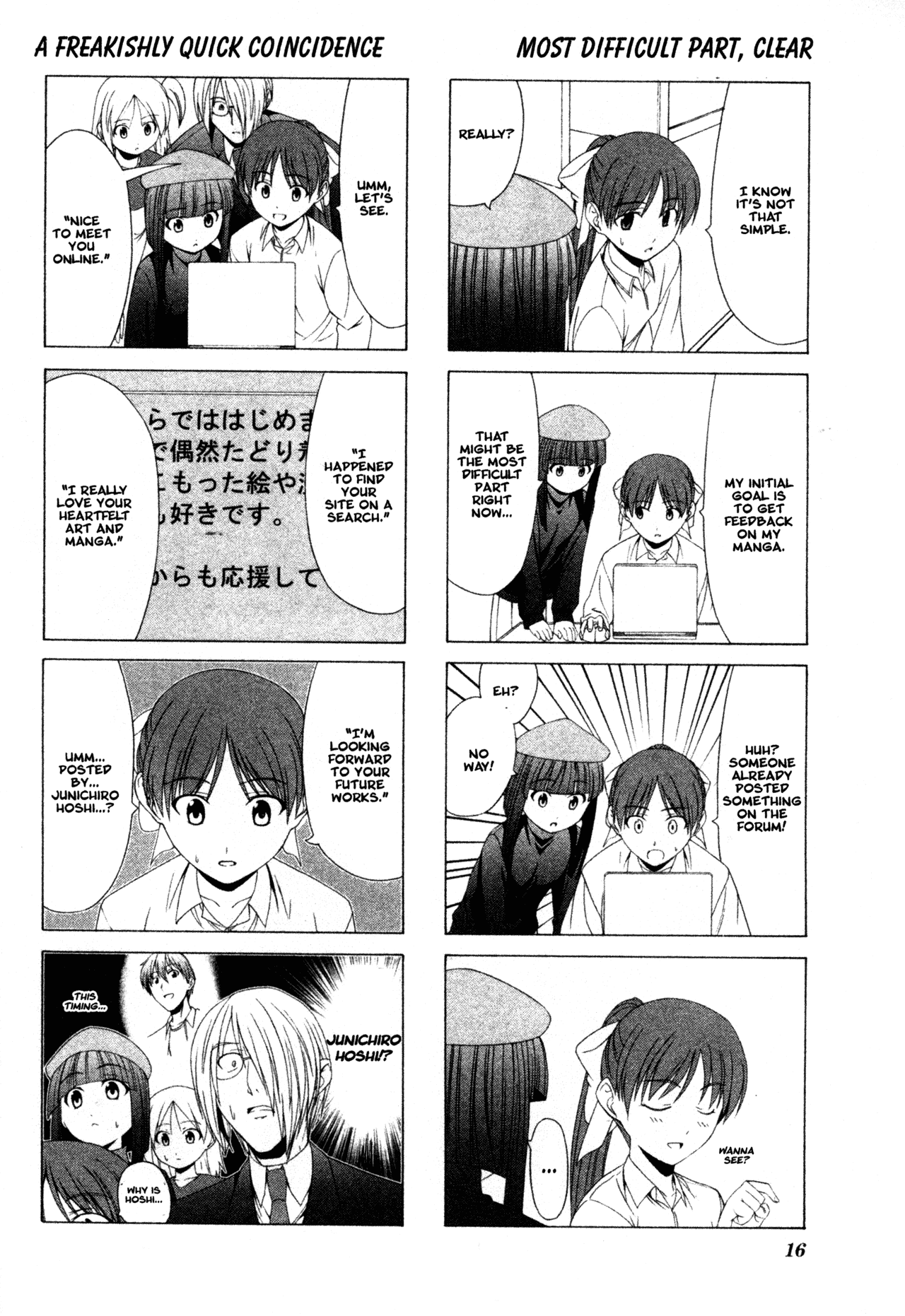 Doujin Work Chapter 15 page 18 - Chapter 15