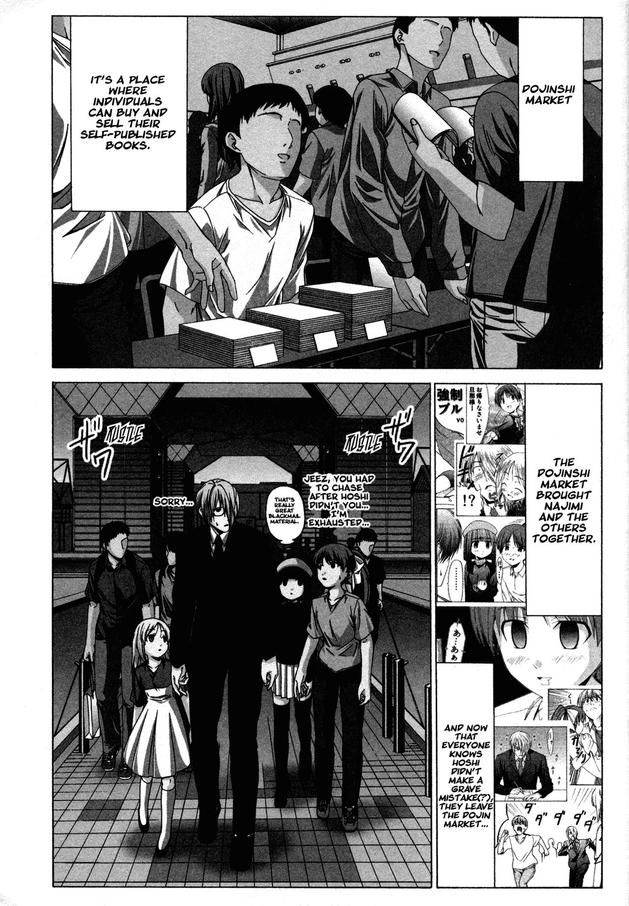 Doujin Work Chapter 15 page 5 - Chapter 15