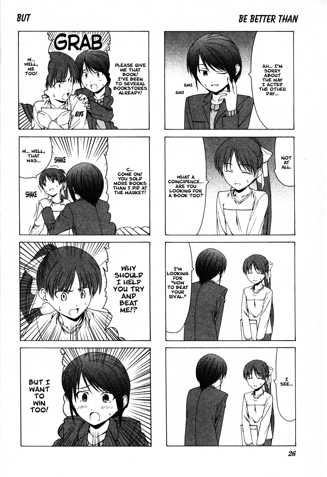 Doujin Work Chapter 17 page 2 - Chapter 17