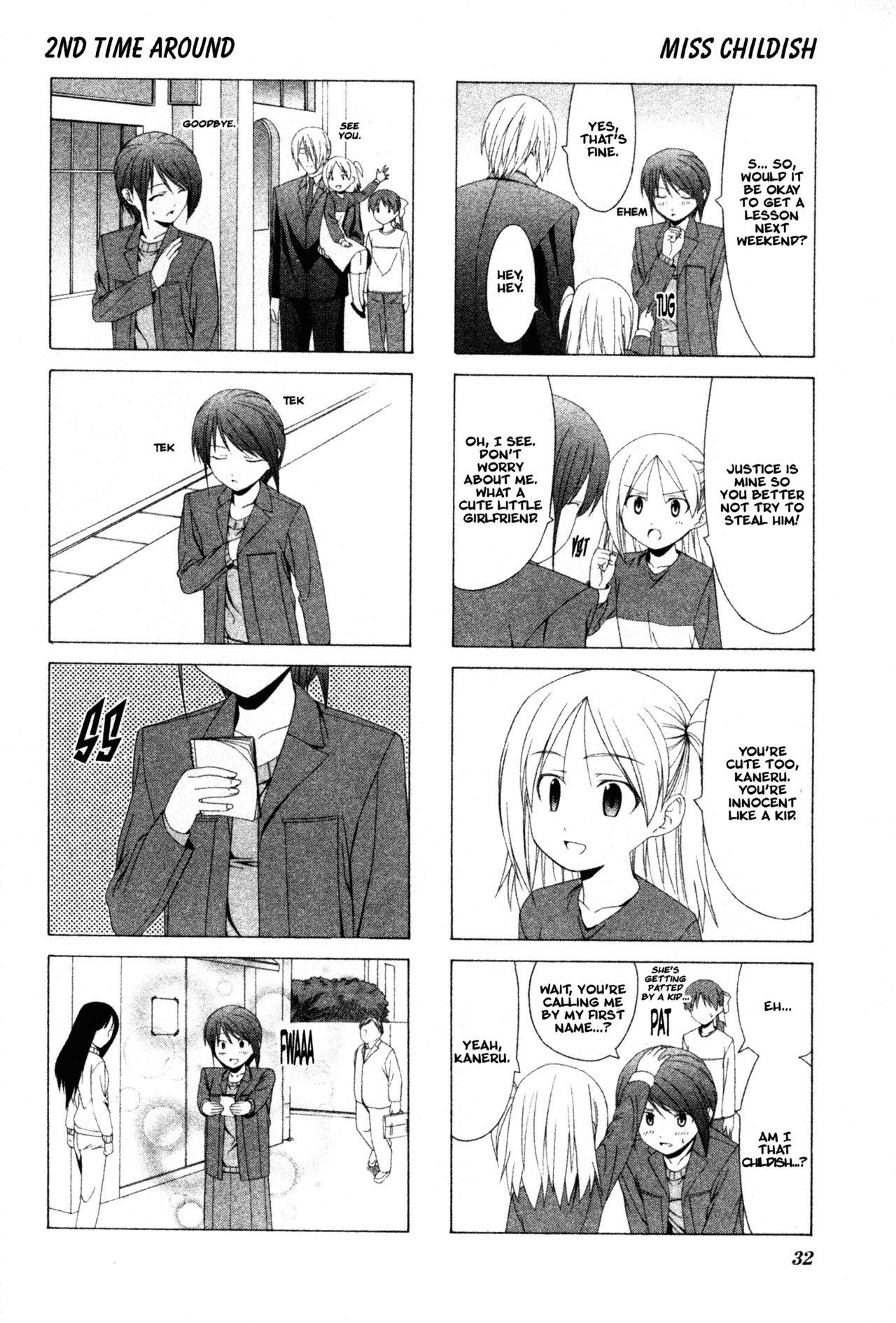 Doujin Work Chapter 17 page 8 - Chapter 17