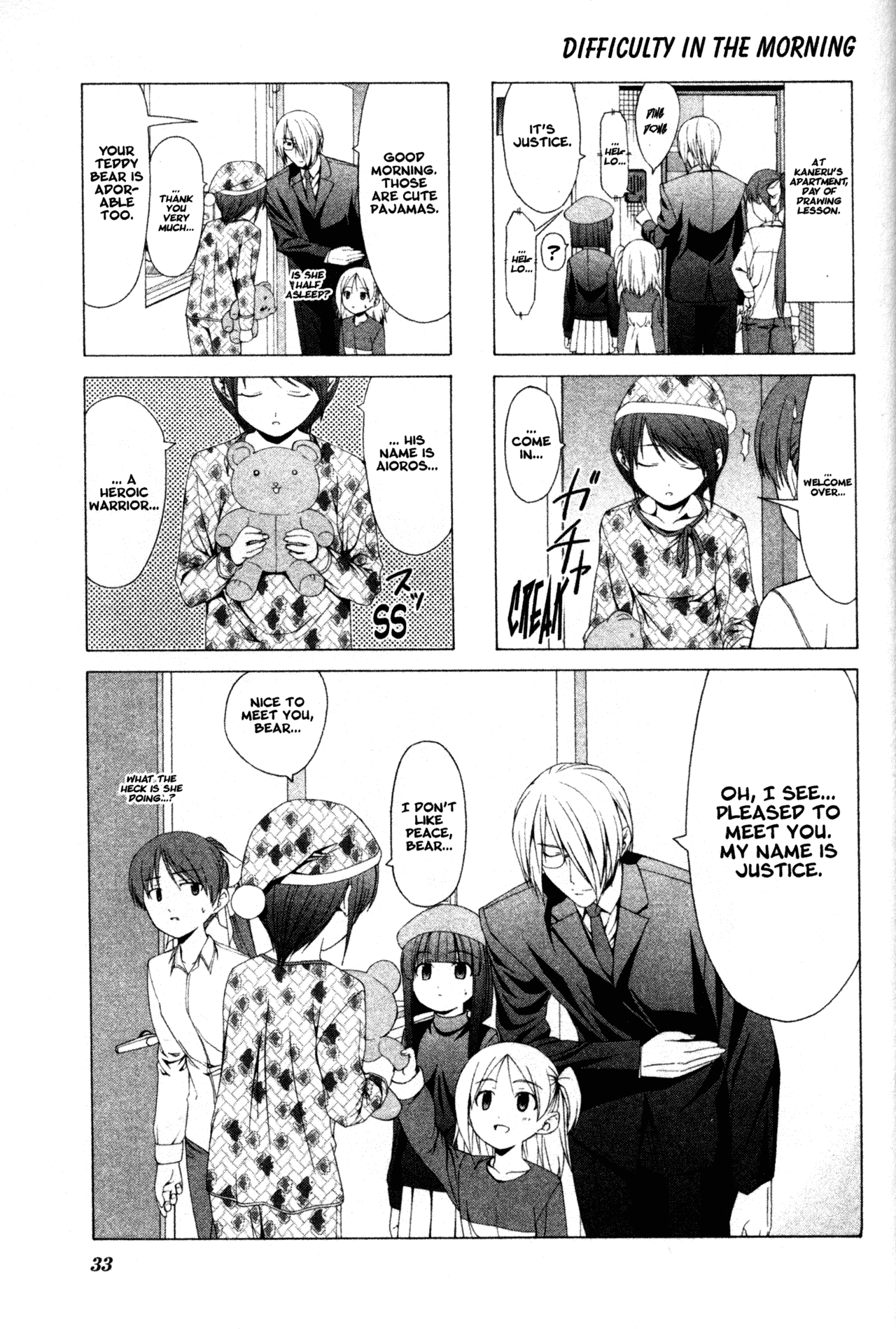 Doujin Work Chapter 18 page 1 - Chapter 18