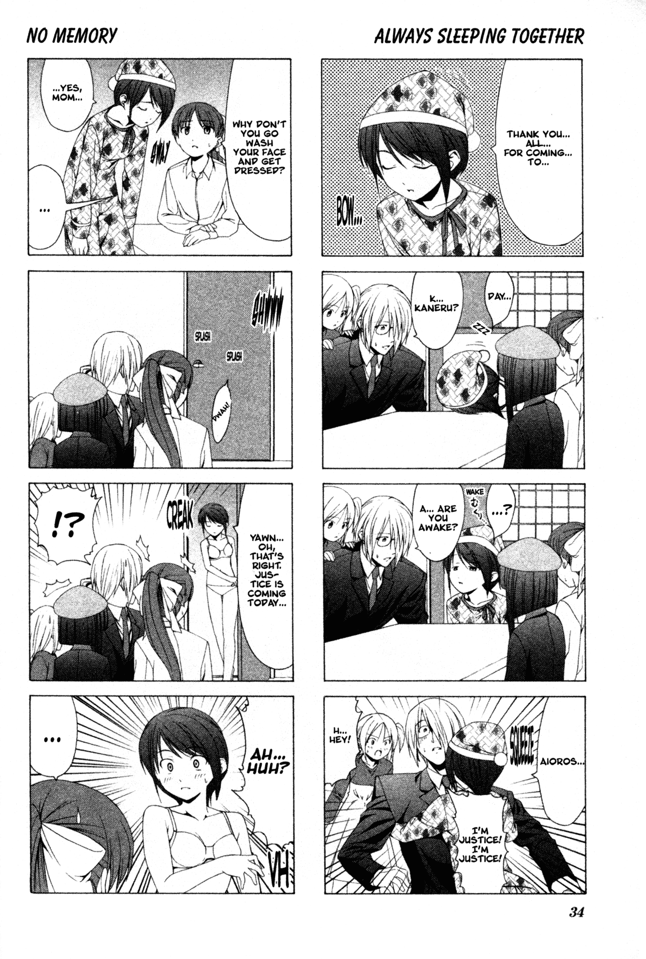 Doujin Work Chapter 18 page 2 - Chapter 18