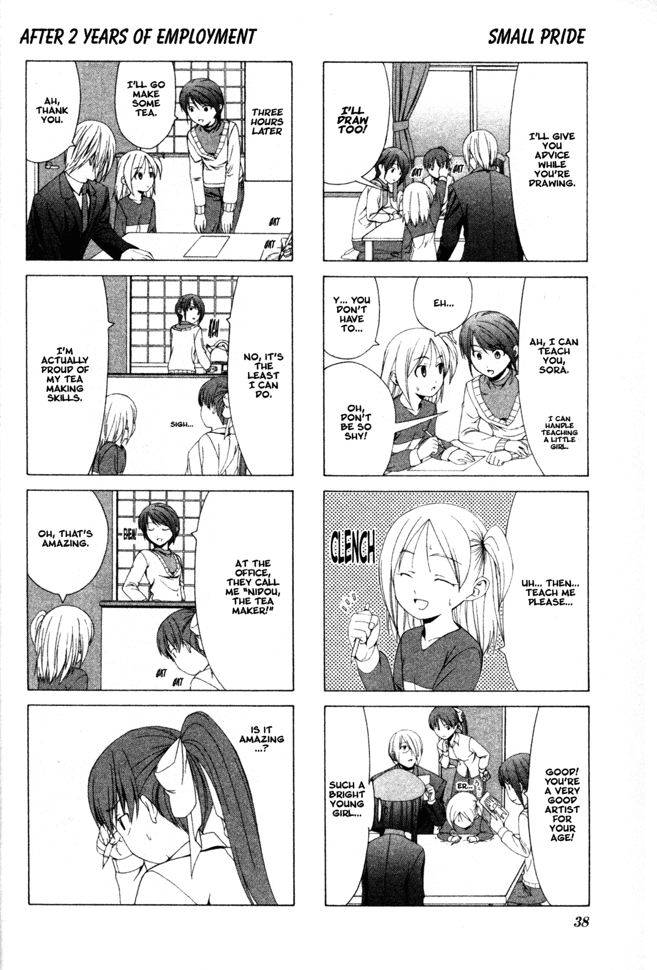 Doujin Work Chapter 18 page 6 - Chapter 18