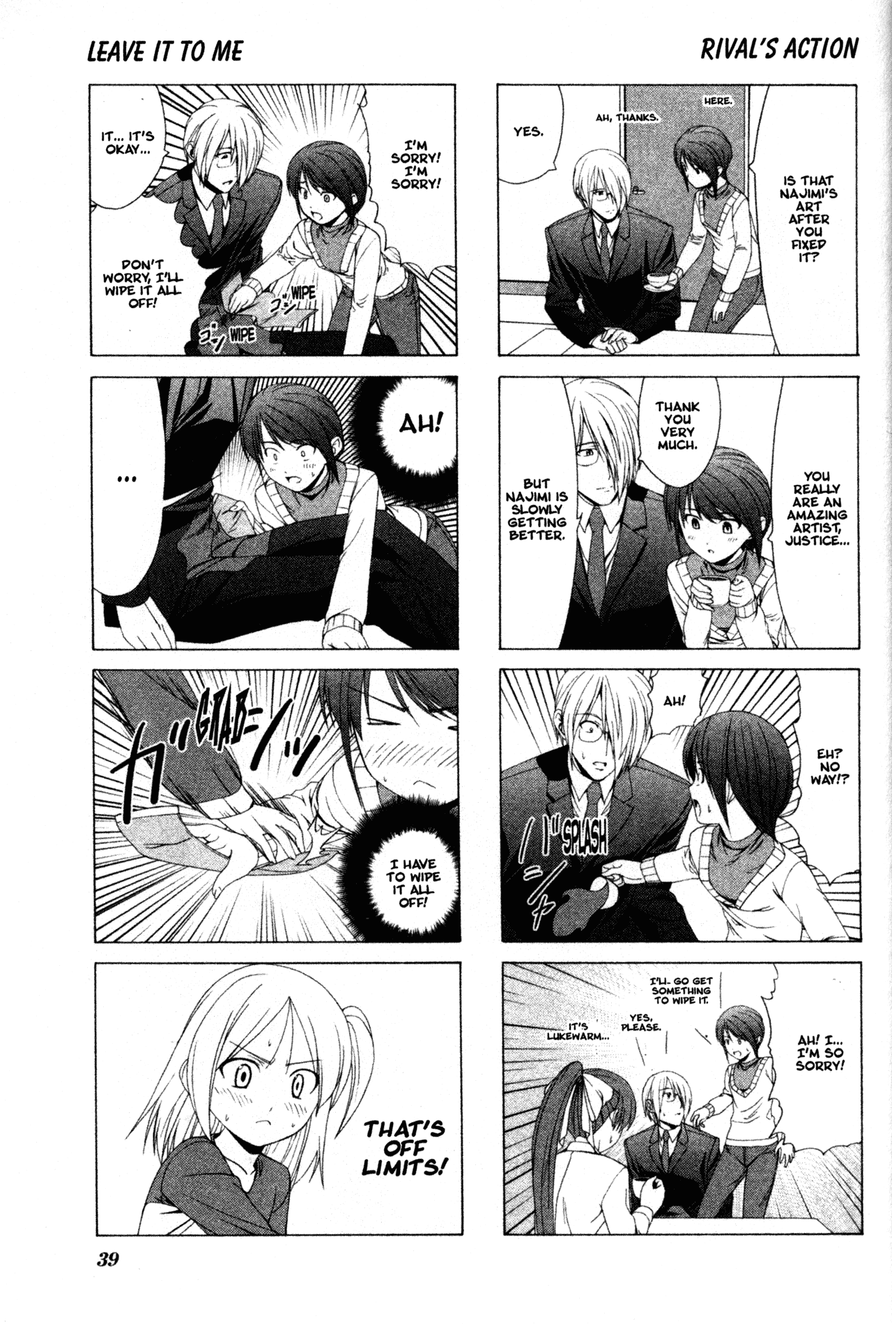 Doujin Work Chapter 18 page 7 - Chapter 18