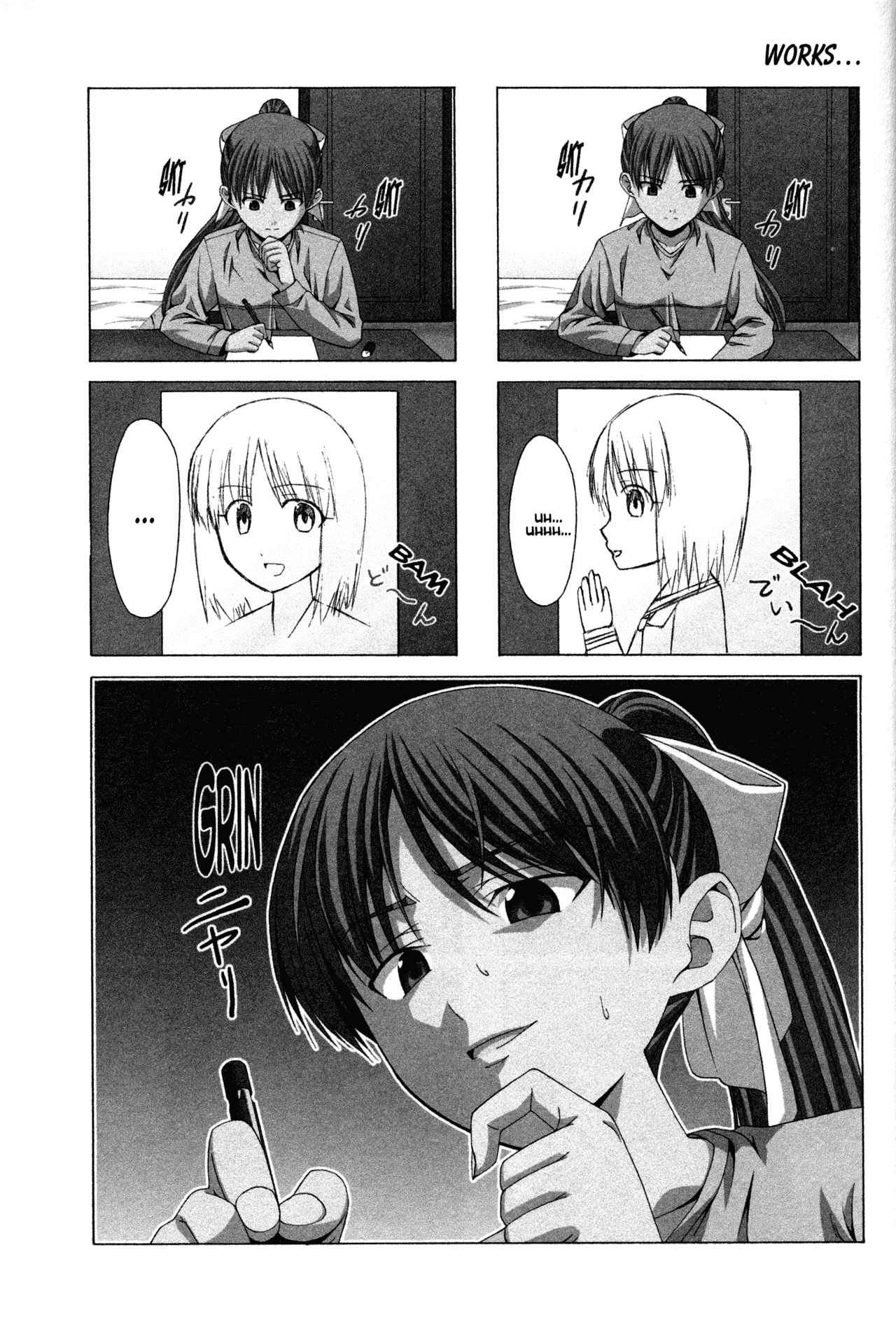 Doujin Work Chapter 19 page 1 - Chapter 19