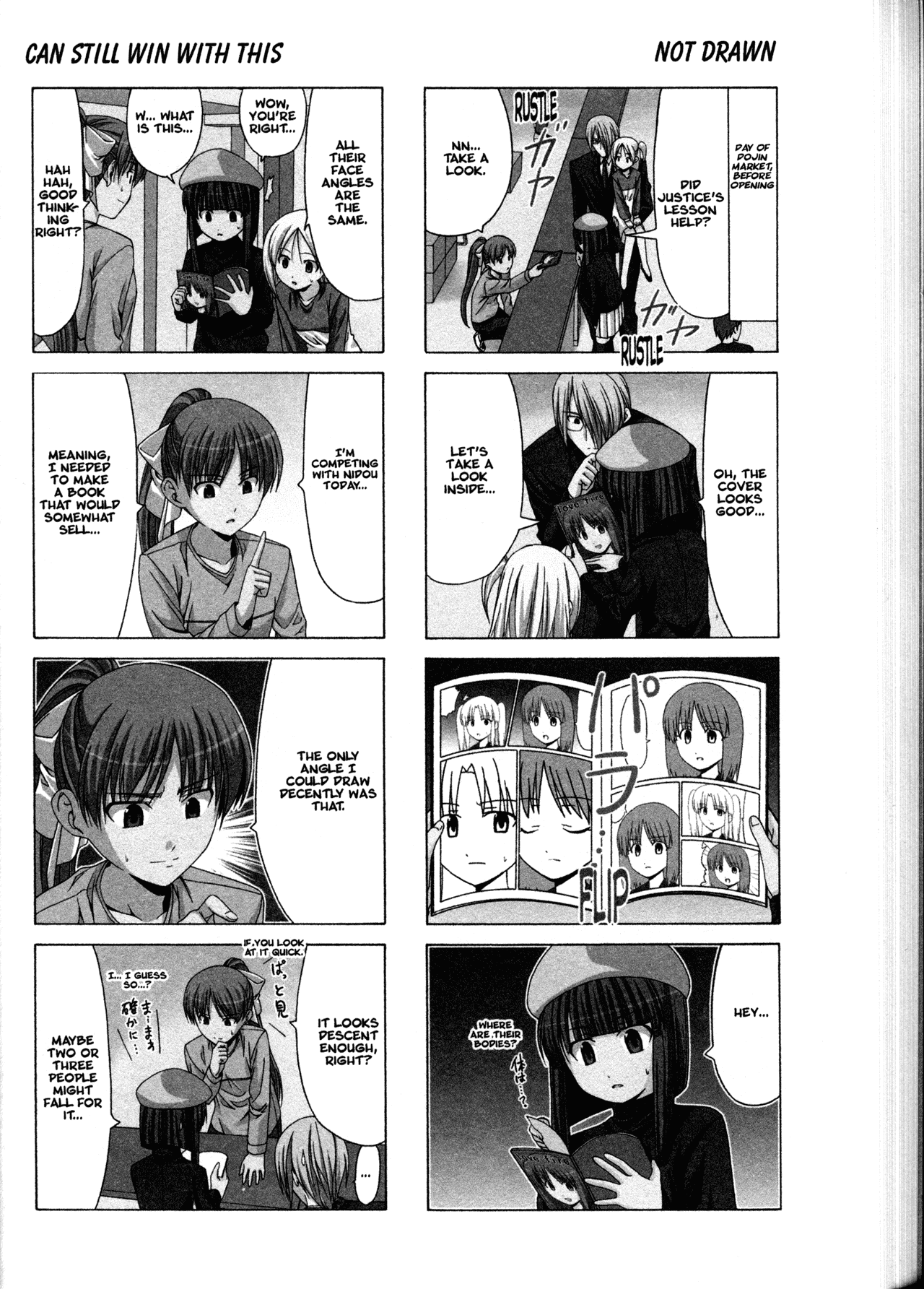 Doujin Work Chapter 19 page 2 - Chapter 19