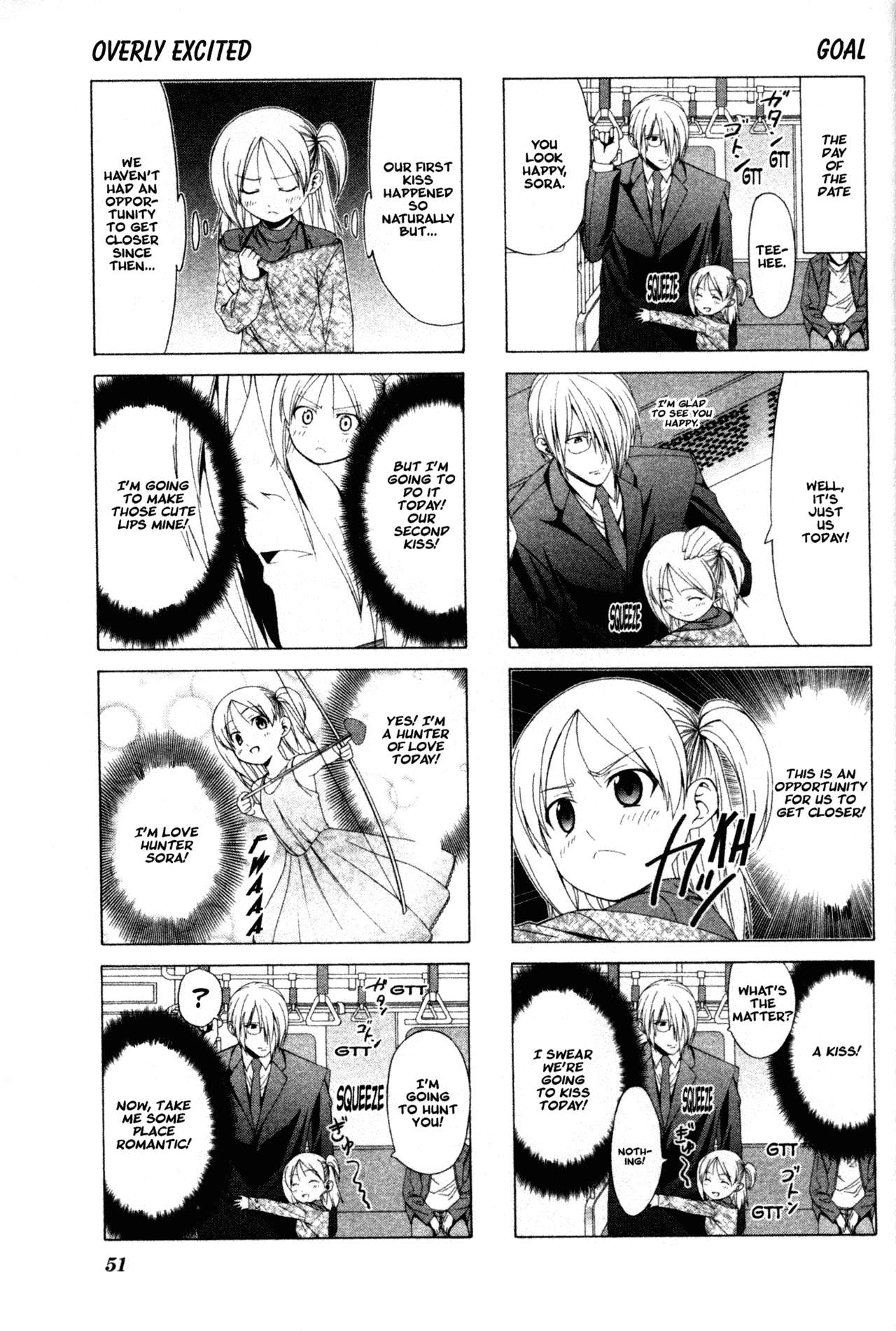 Doujin Work Chapter 20 page 3 - Chapter 20