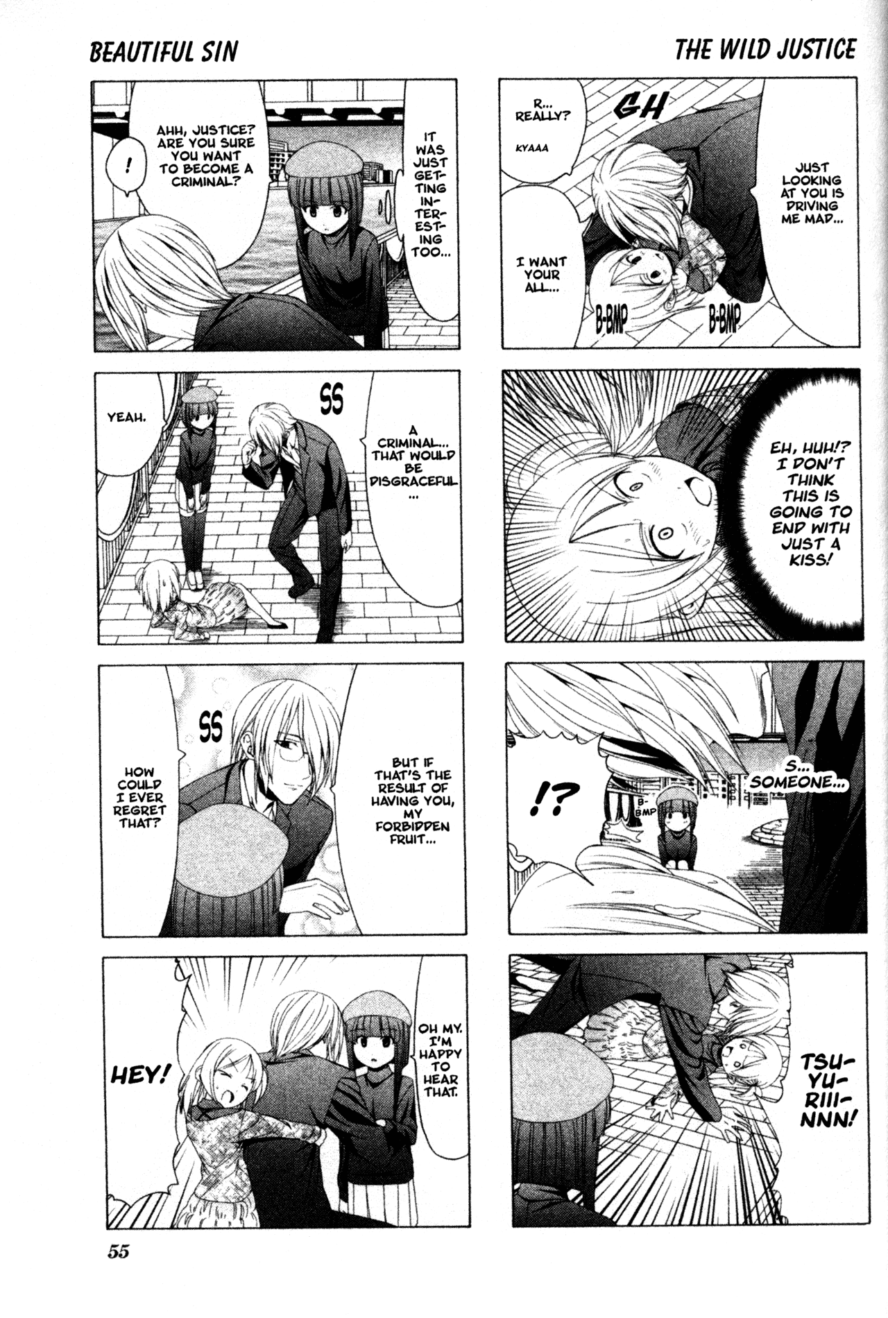 Doujin Work Chapter 20 page 7 - Chapter 20