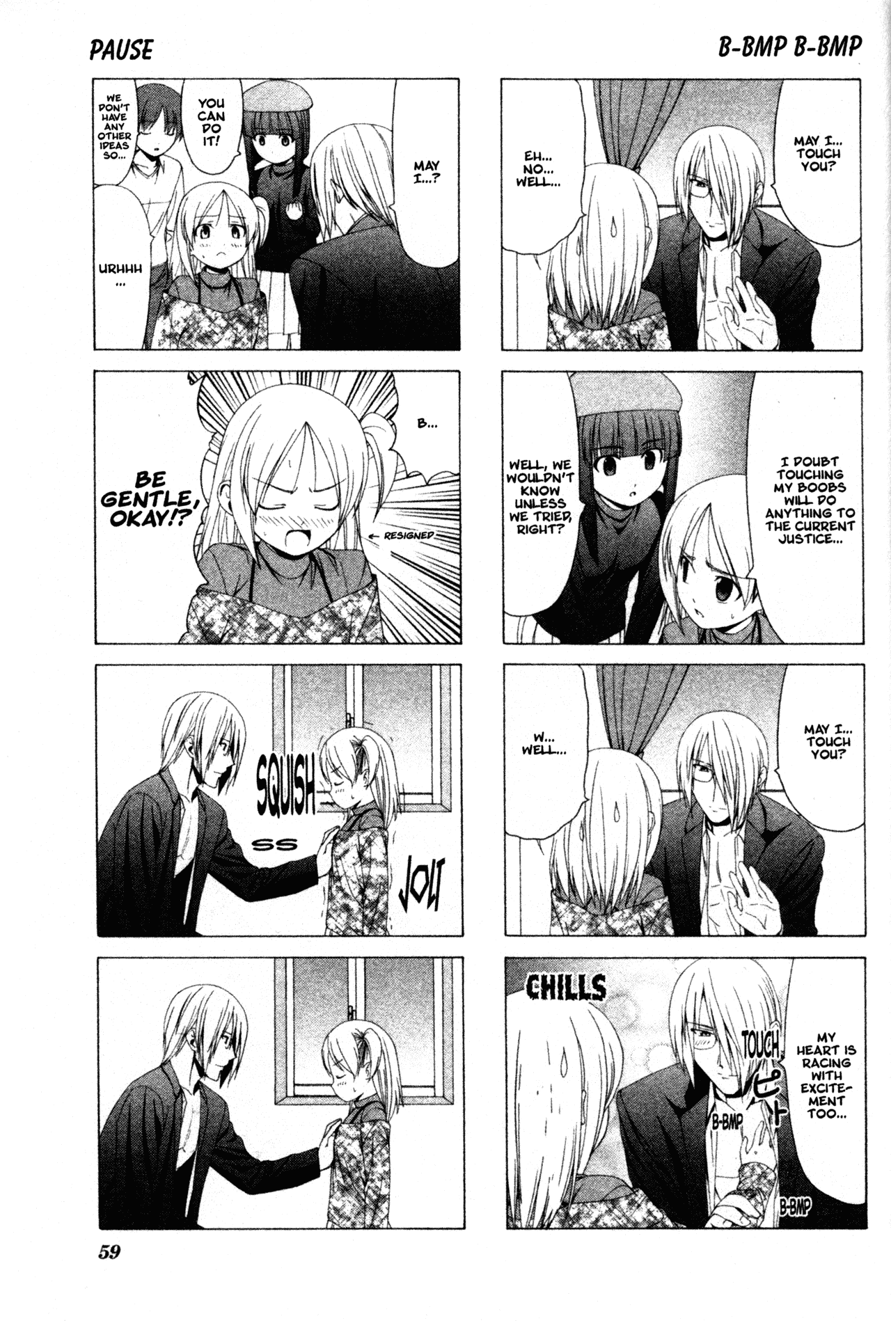 Doujin Work Chapter 21 page 3 - Chapter 21