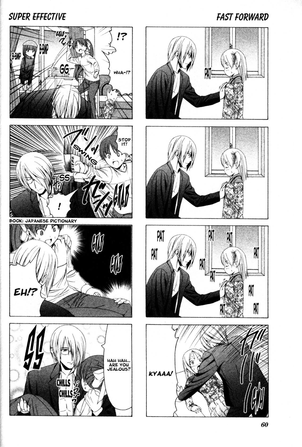 Doujin Work Chapter 21 page 4 - Chapter 21