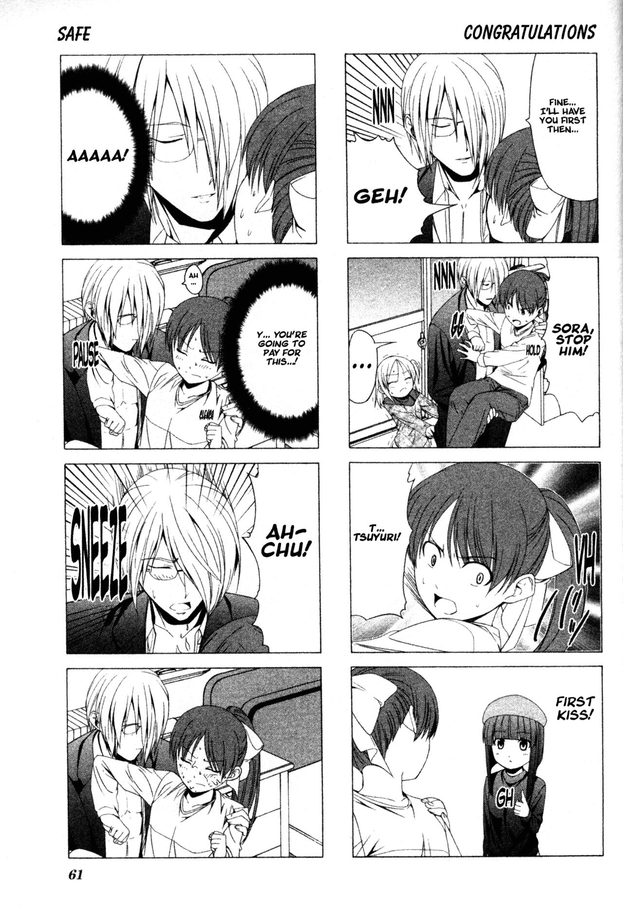 Doujin Work Chapter 21 page 5 - Chapter 21