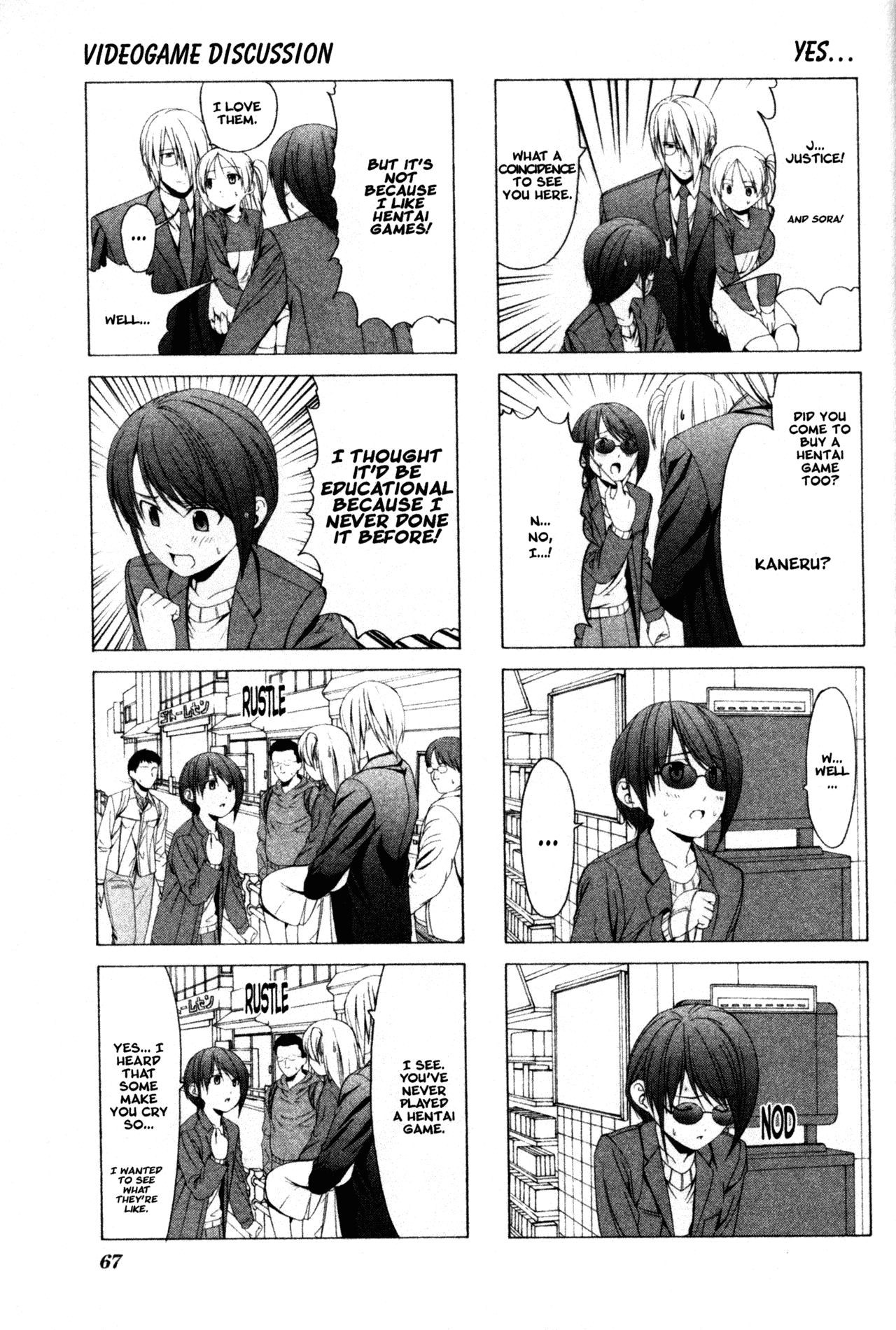 Doujin Work Chapter 22 page 5 - Chapter 22